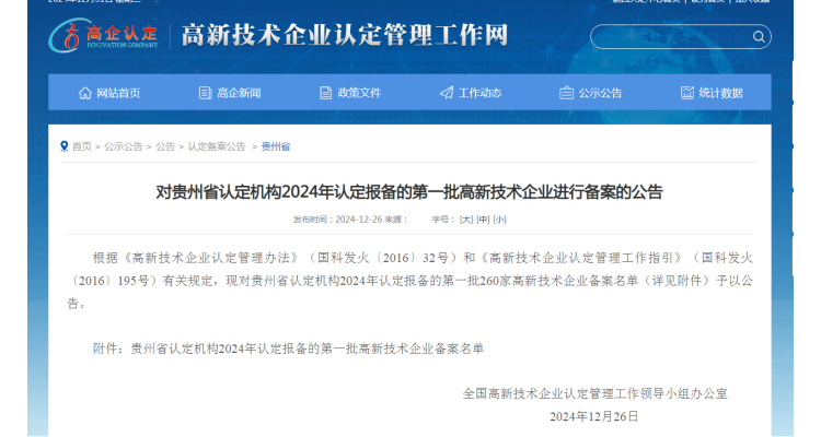 1736994908446096.png 微信图片_20250116102636.png