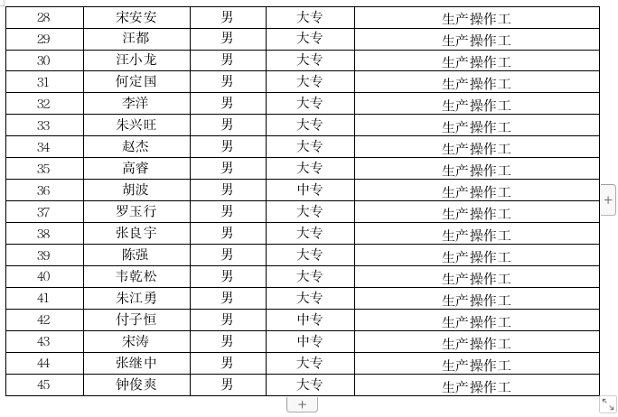 1745482067270047.jpg 微信图片_20250424160749.jpg